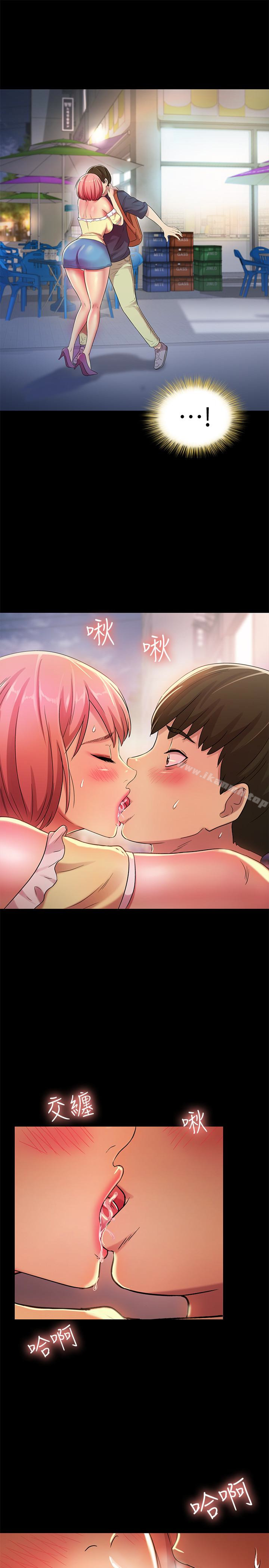 第31話-我今天不回家了! - 第28.jpg页