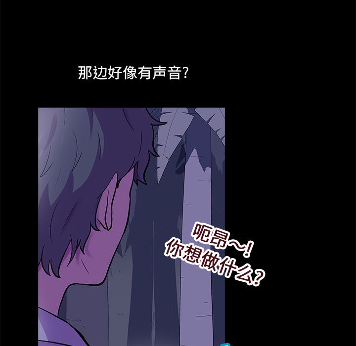 第68话 - 第87.jpg页