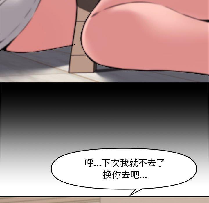 第 9 话 - 第31.jpg页