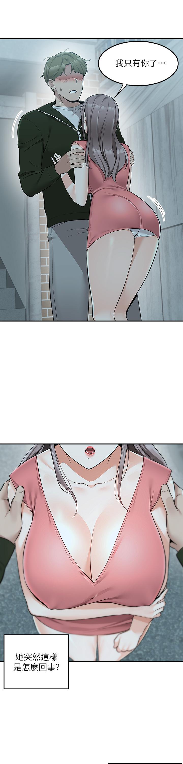 第11話-要對媽媽保密哦 - 第2.jpg页