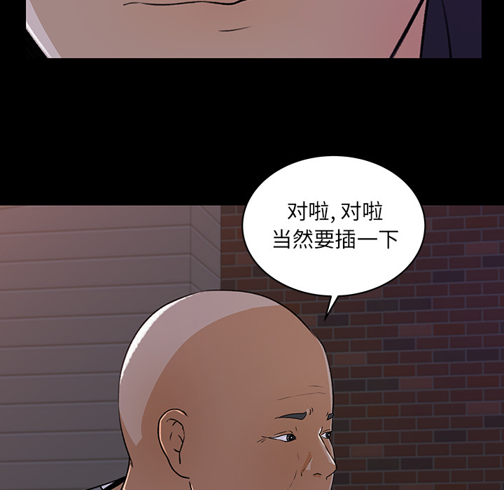 第 21 话 - 第6.jpg页