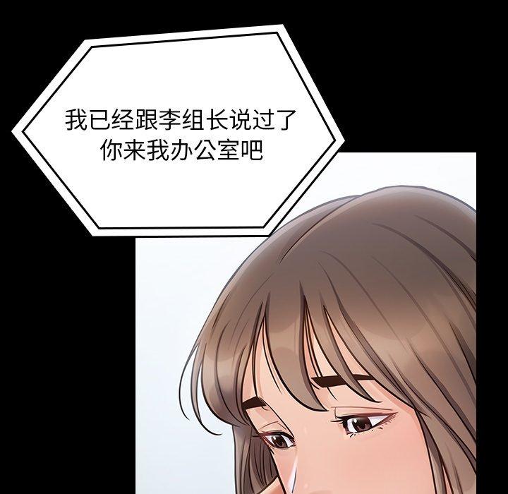 第17话 - 第151.jpg页