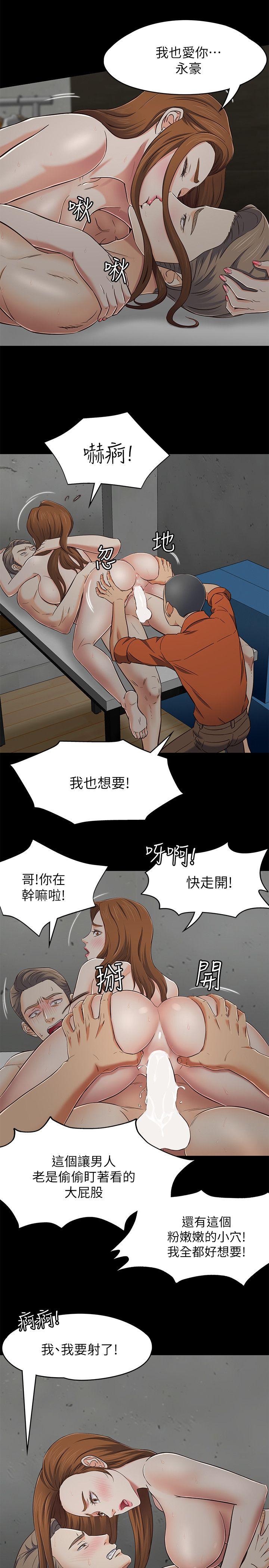 第 74 话 - 第13.jpg页