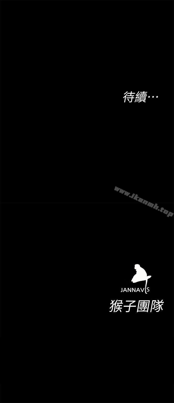 第17話-竟敢玩弄我的感情? - 第37.jpg页