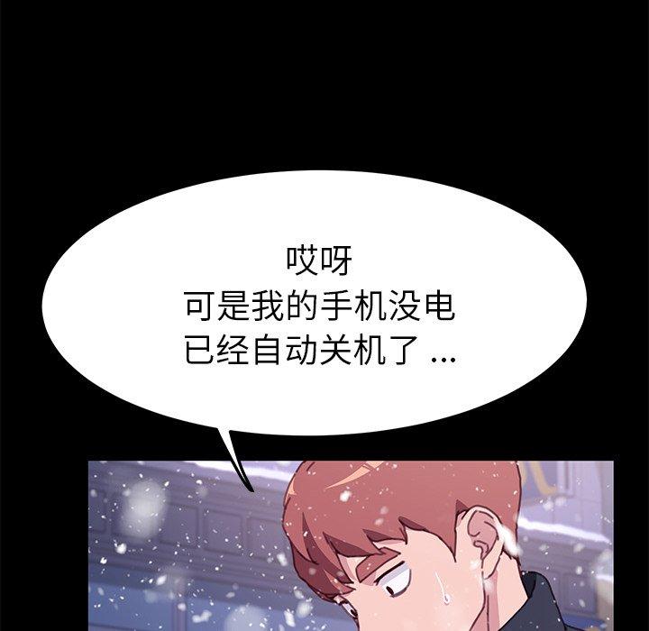 第53话 - 第44.jpg页