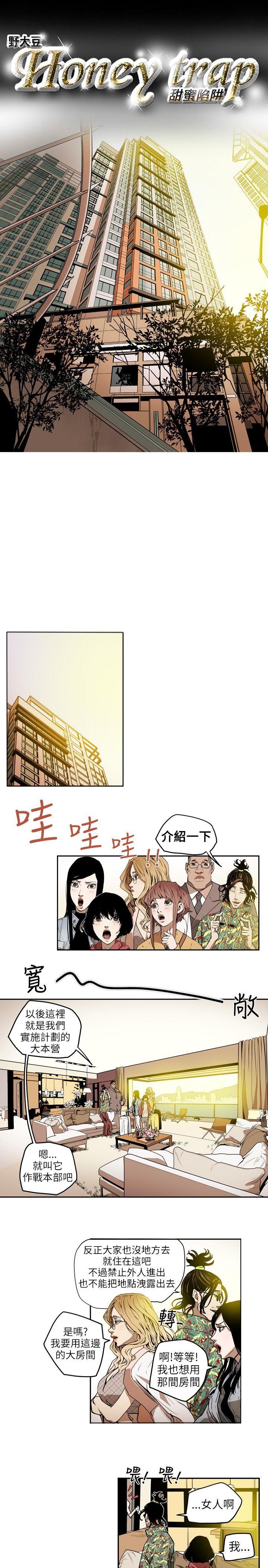 第 7 话 - 第2.jpg页