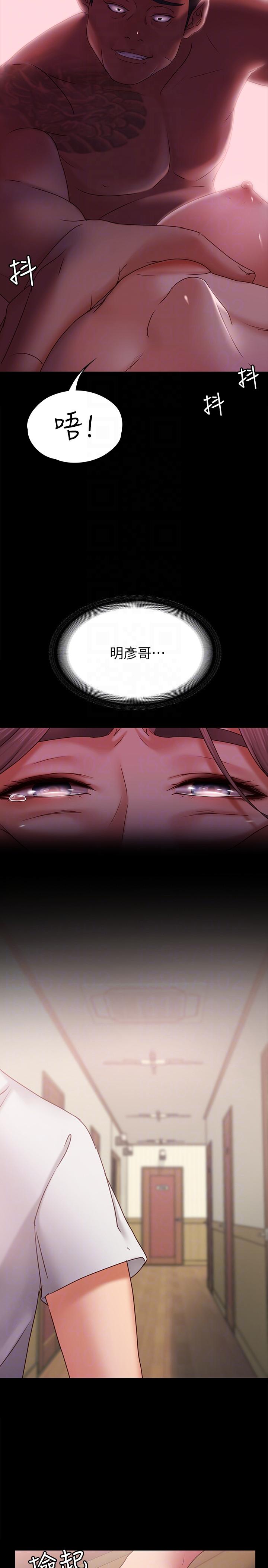 第4話-按摩店奧客硬上弓 - 第27.jpg页
