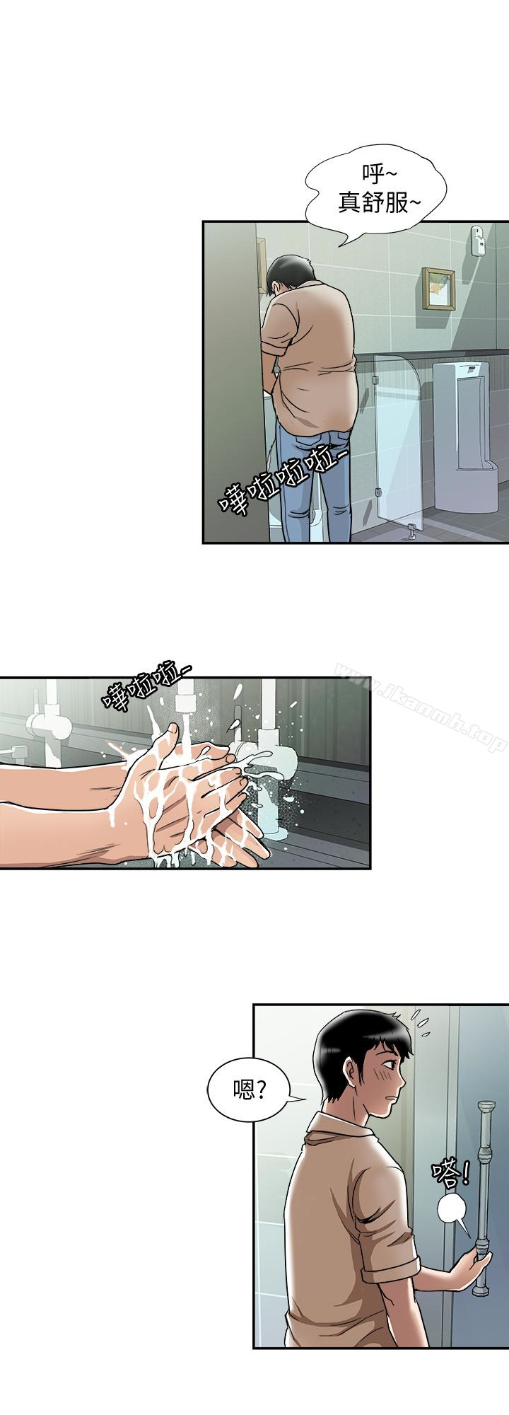 第46話(第2季)-你不是我老公的朋友嗎… - 第26.jpg页