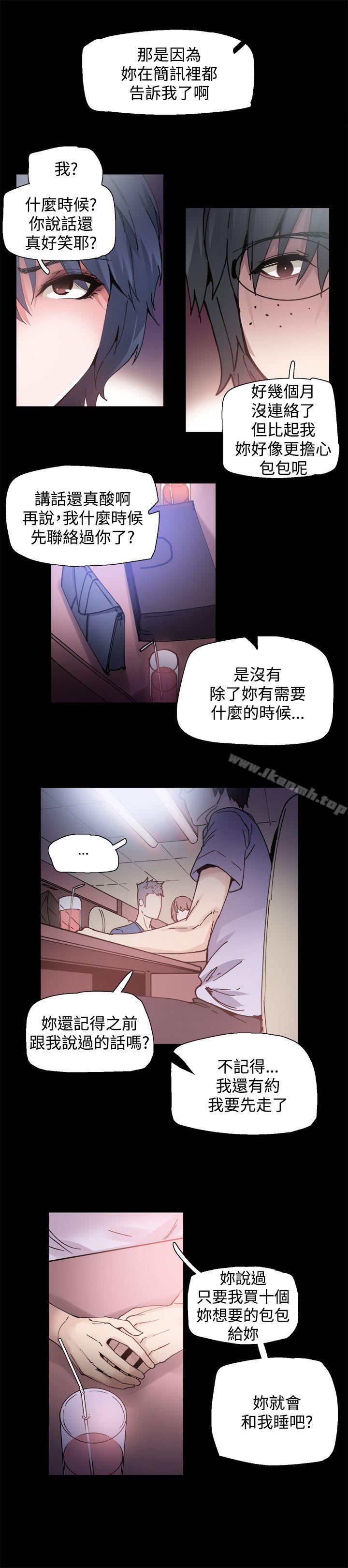 第4話 - 第19.jpg页