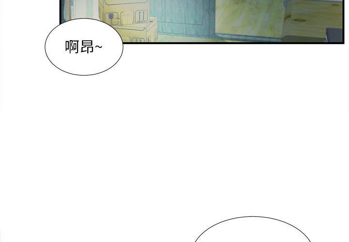 第 1 话 - 第4.jpg页