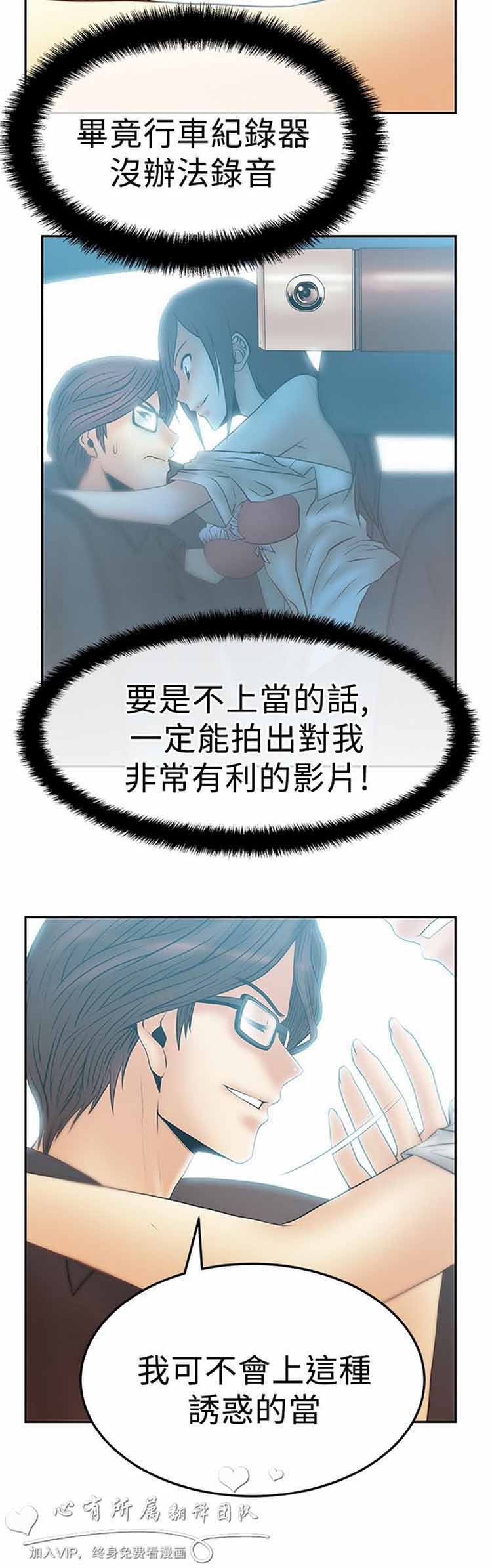 第 46 话 - 第12.jpg页