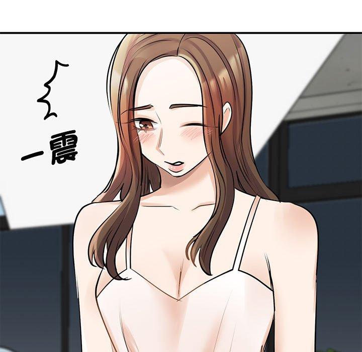 第8话 - 第41.jpg页