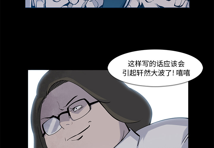 金钱游戏 第 18 话 第2页