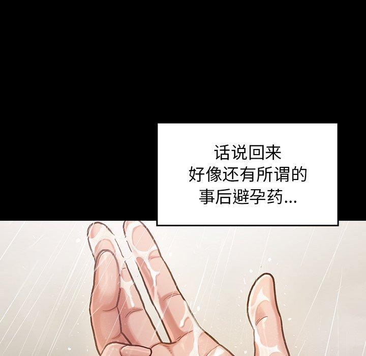 第15话 - 第155.jpg页