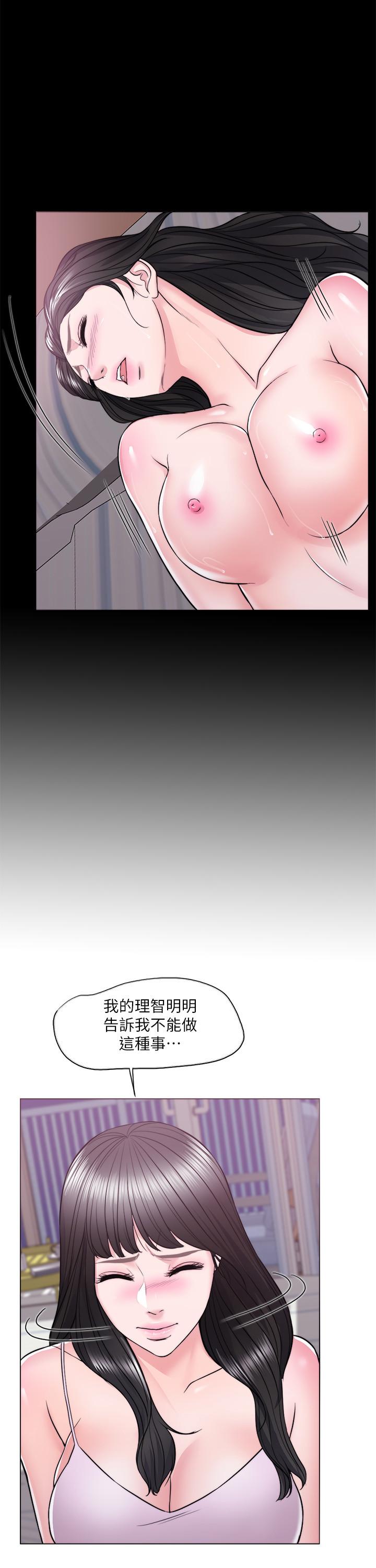第11話-人妻要求電愛 - 第17.jpg页