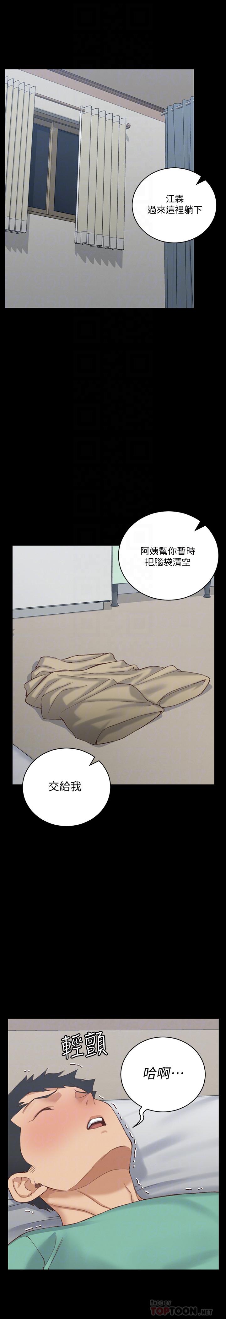 第126話-激戰時來訪的客人 - 第16.jpg页
