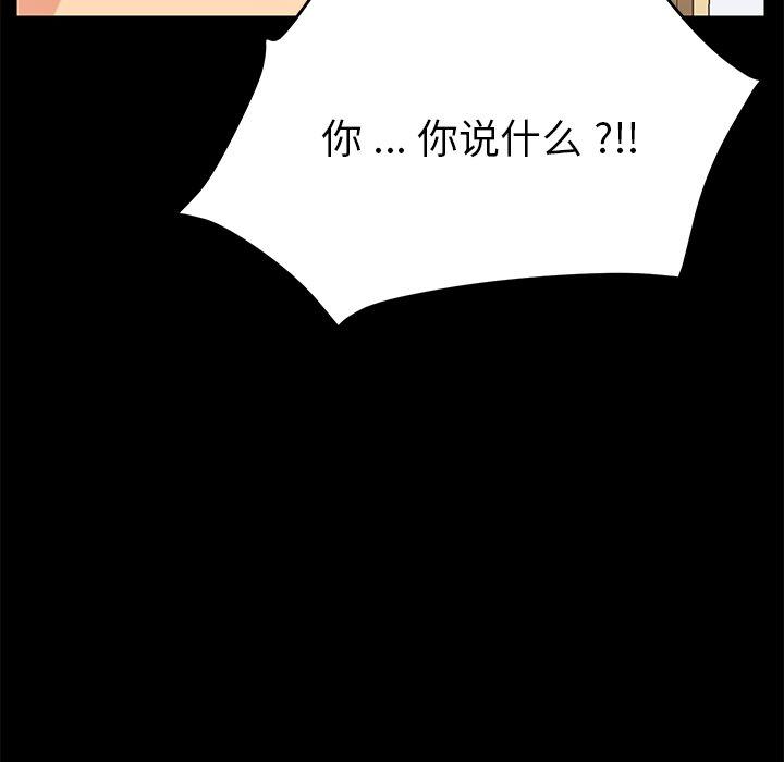 第11话 - 第16.jpg页