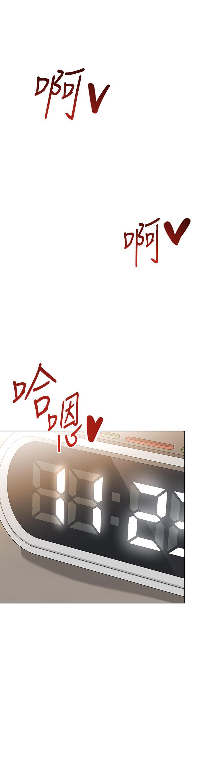 第17話-忠於本能的激烈性愛 - 第39.jpg页