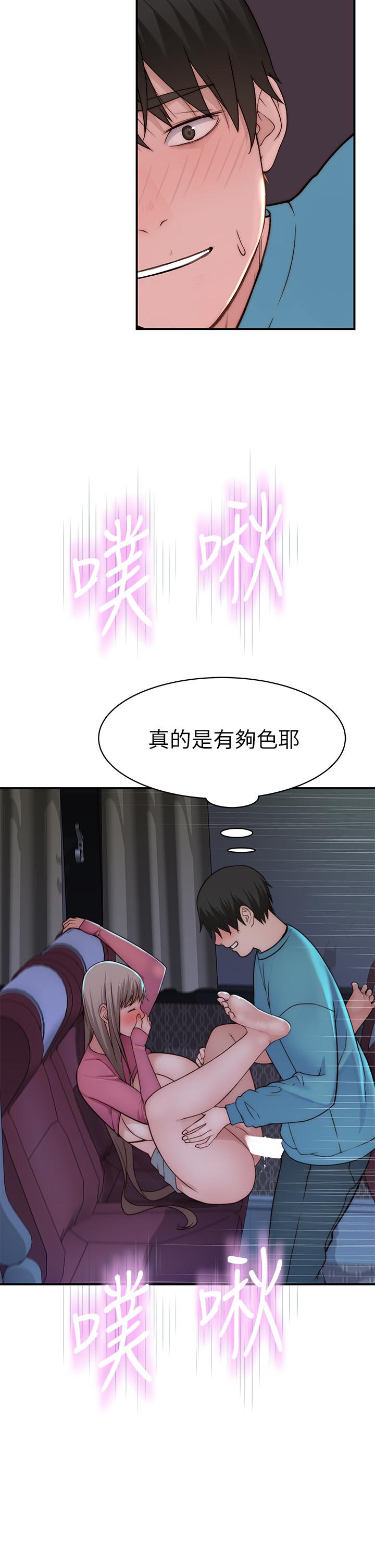 第70话-紧张刺激的客运内车震 - 第33.jpg页