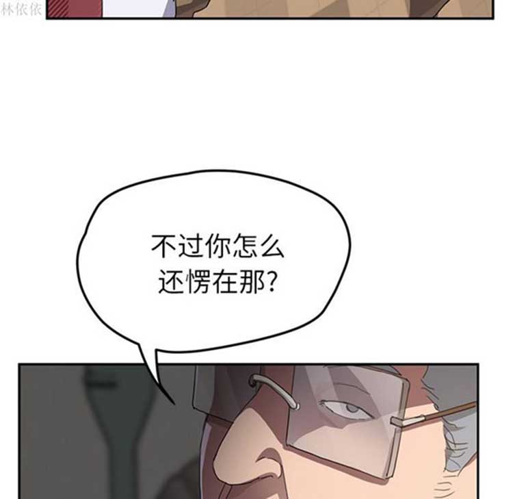第 39 话 - 第100.jpg页