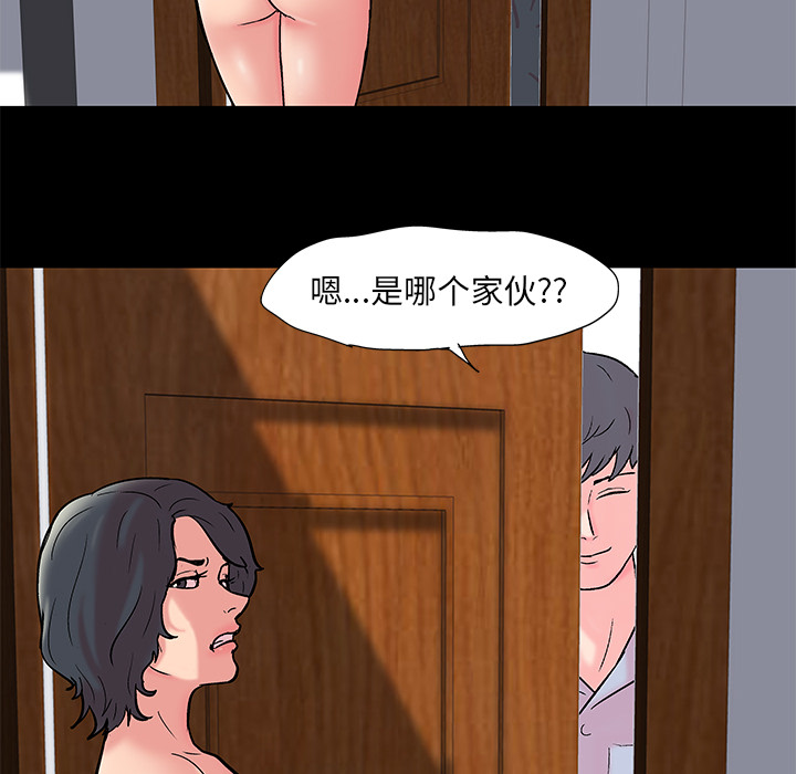 第56话 - 第6.jpg页