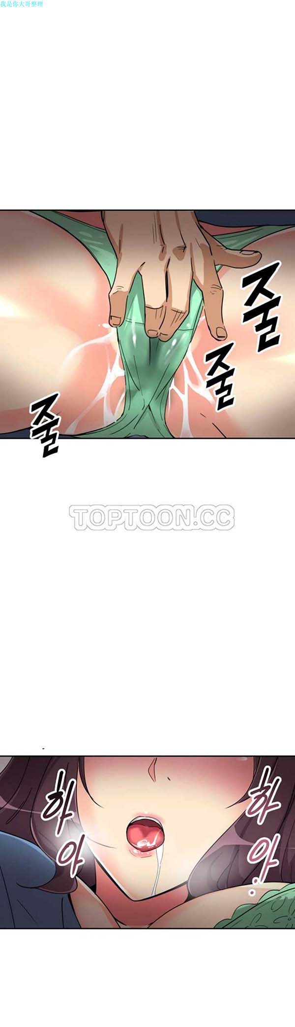 第 25 话 - 第23.jpg页