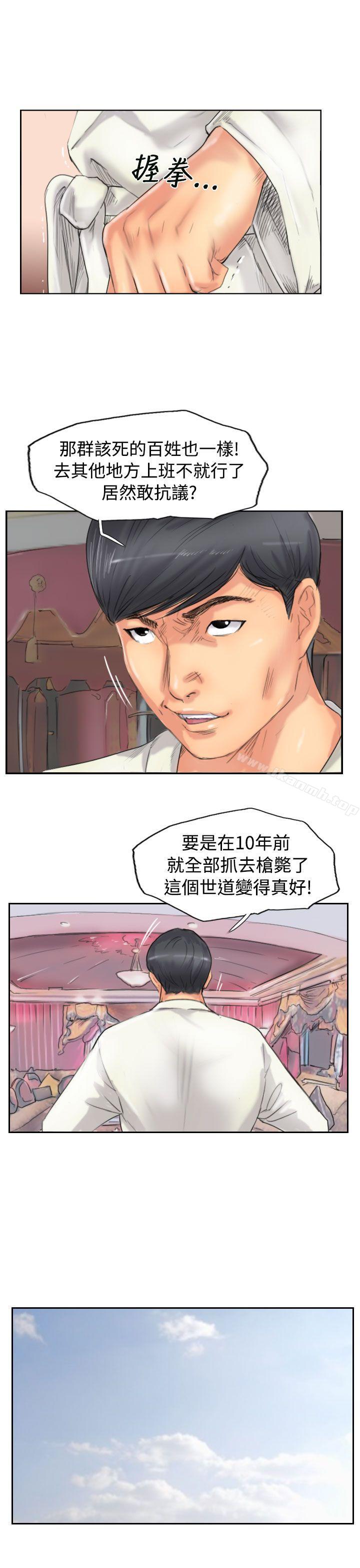 第49话 - 第11.jpg页