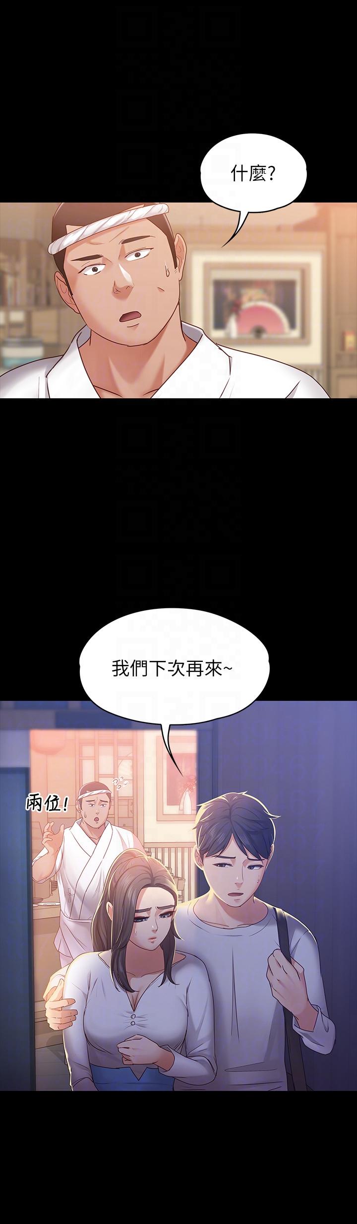 第10話-她終究是個風塵女子 - 第9.jpg页