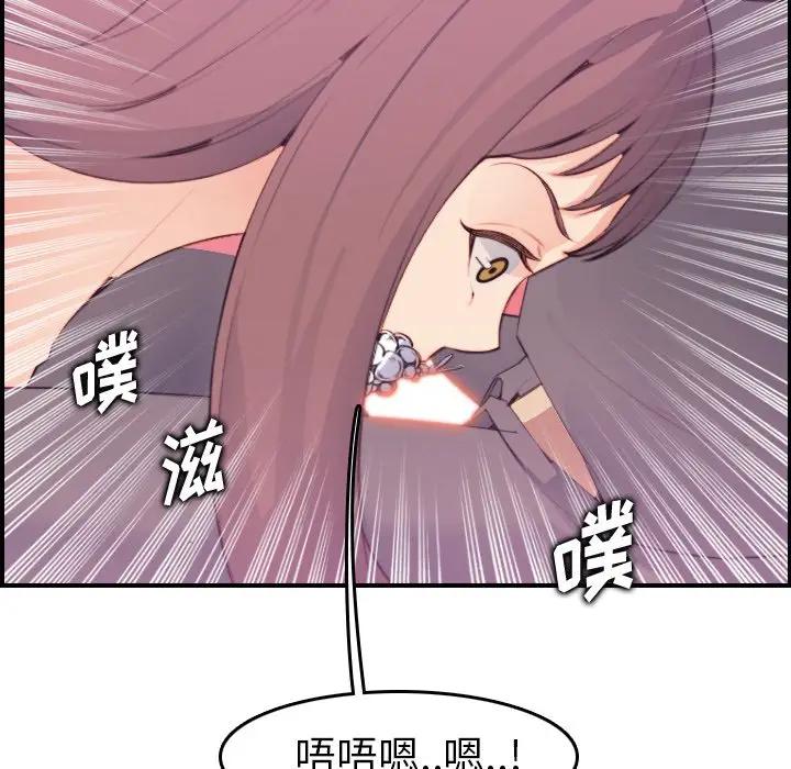 第16话 - 第67.jpg页
