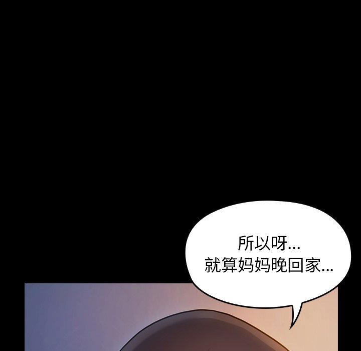 第13话 - 第161.jpg页
