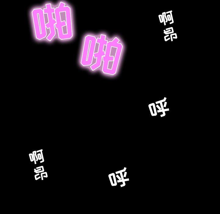 第 9 话 - 第136.jpg页