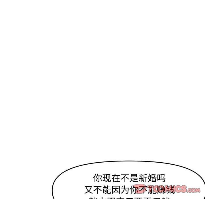 第 25 话 - 第165.jpg页