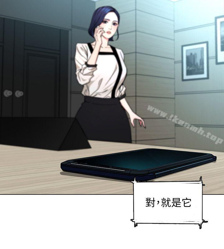 第16話-好奇心殺死貓 - 第14.jpg页