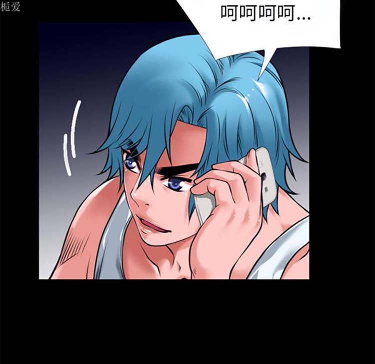 第 37 话 - 第95.jpg页