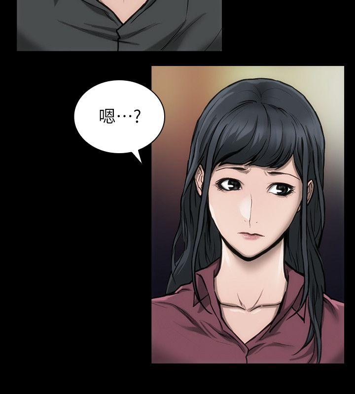 女演员 第15話-共同的目標 第3页