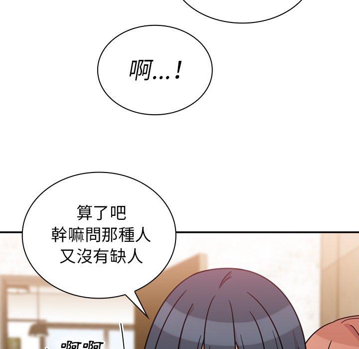 第24话 - 第25.jpg页