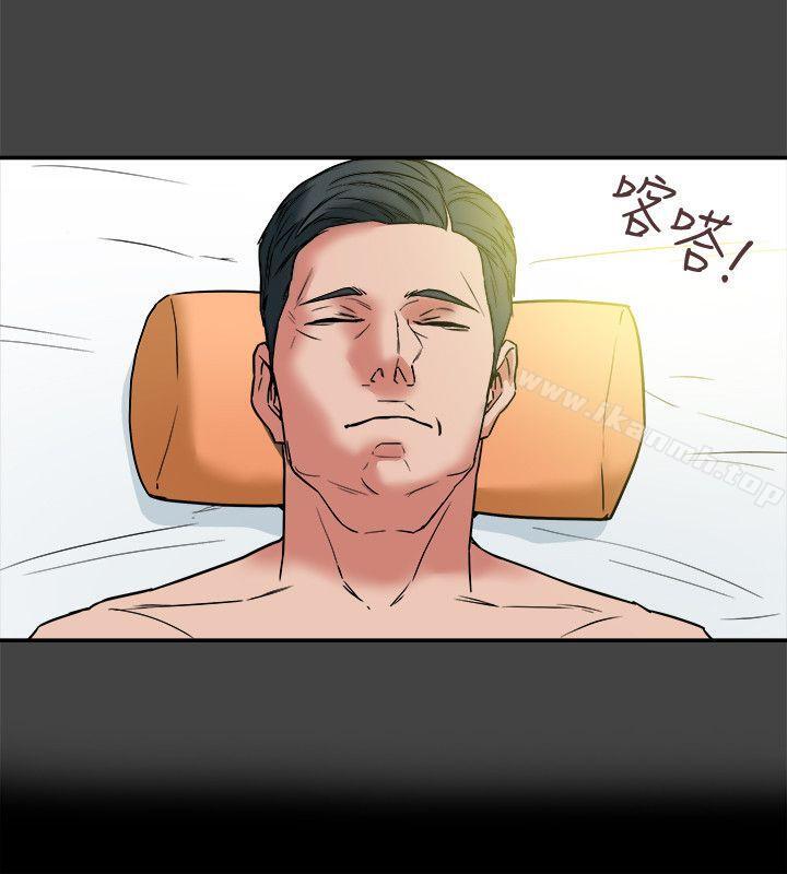 第7話-濃醇香的年輕滋味 - 第28.jpg页