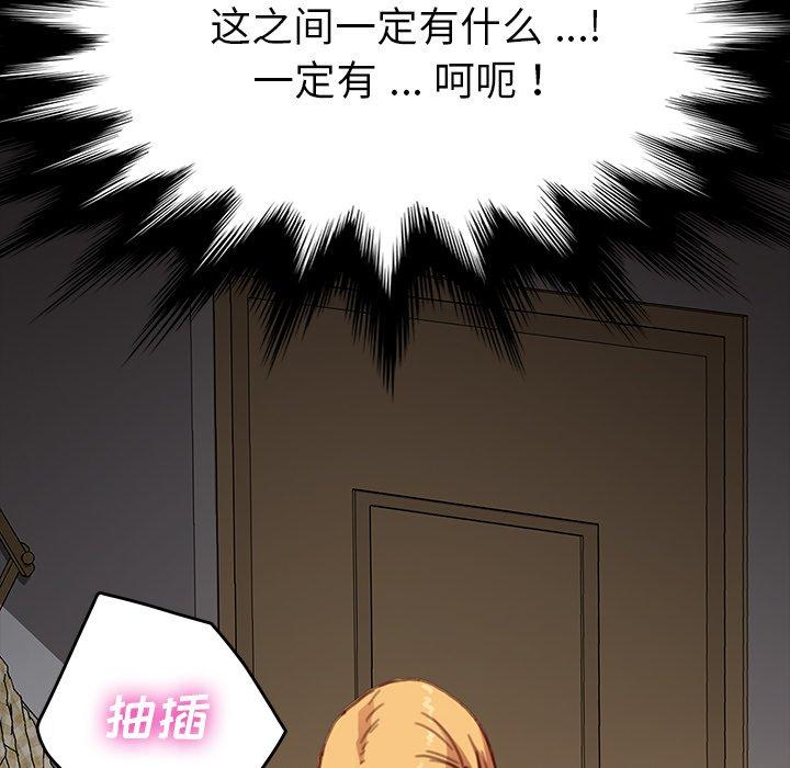 第28话 - 第62.jpg页