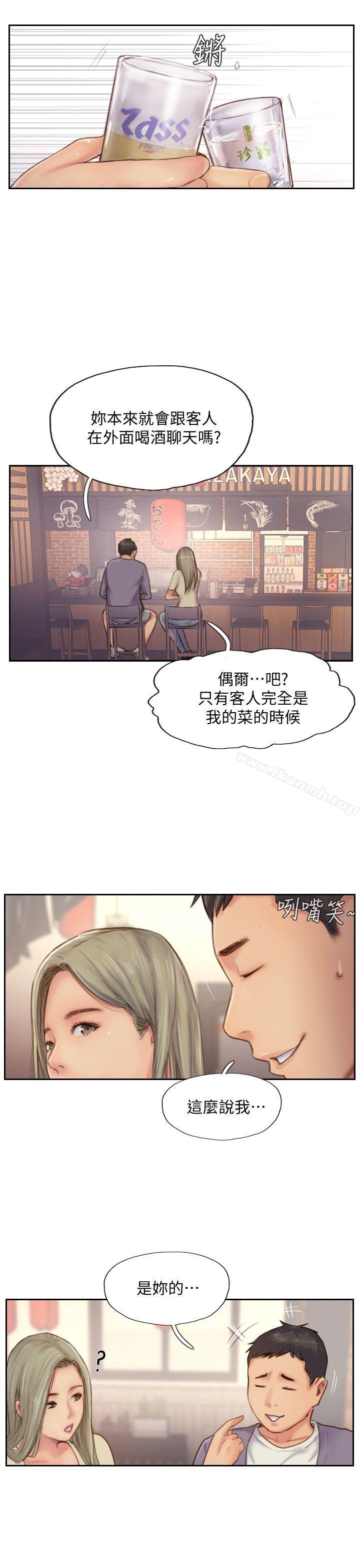 第10话-我也要把妳忘了! - 第15.jpg页