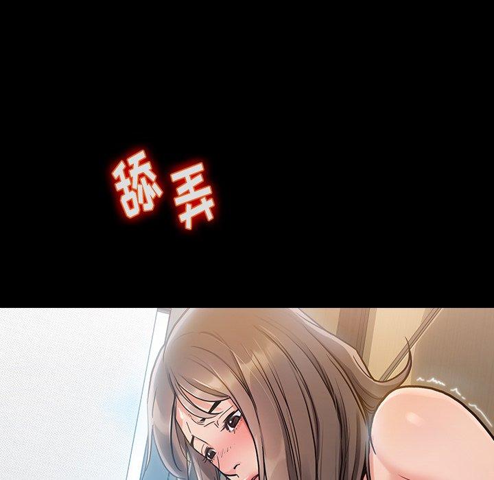 第3话 - 第61.jpg页