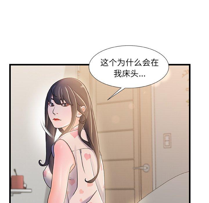 第 15 话 - 第17.jpg页