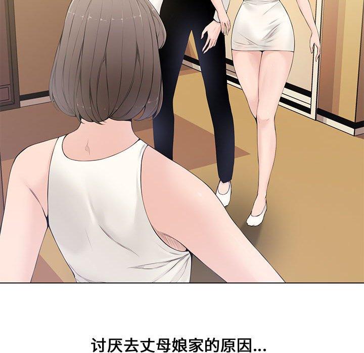 第 4 话 - 第58.jpg页