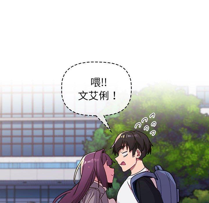 第50话 - 第140.jpg页