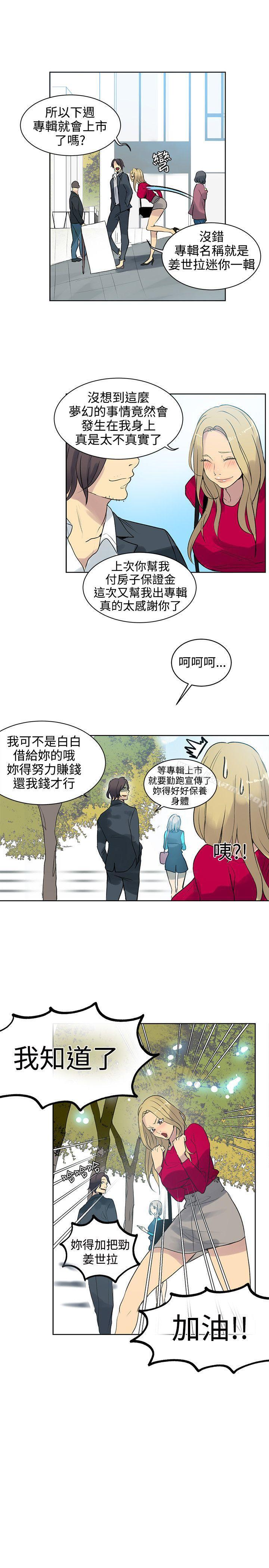 第42话 - 第4.jpg页