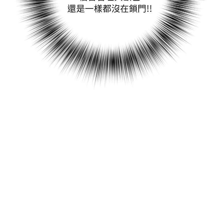 第57话 - 第130.jpg页