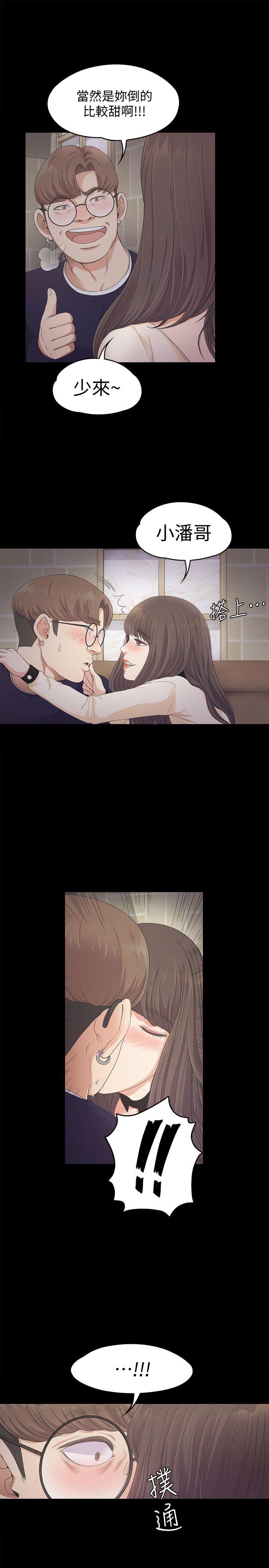 第25话 - 覺醒的朵兒 - 第23.jpg页