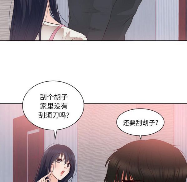 第 22 话 - 第39.jpg页