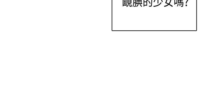第 29 话 - 第37.jpg页