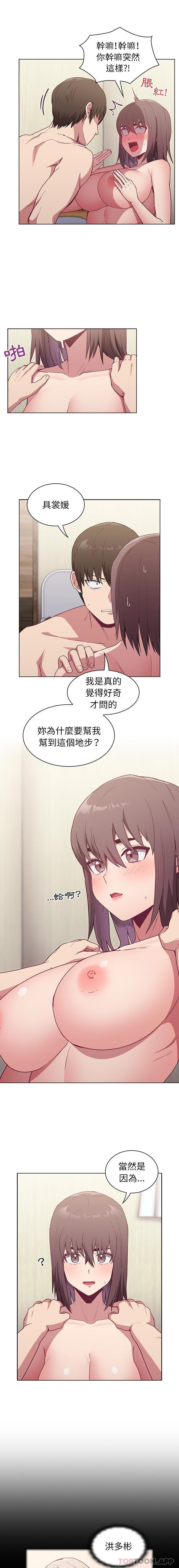 第6话 - 第2.jpg页