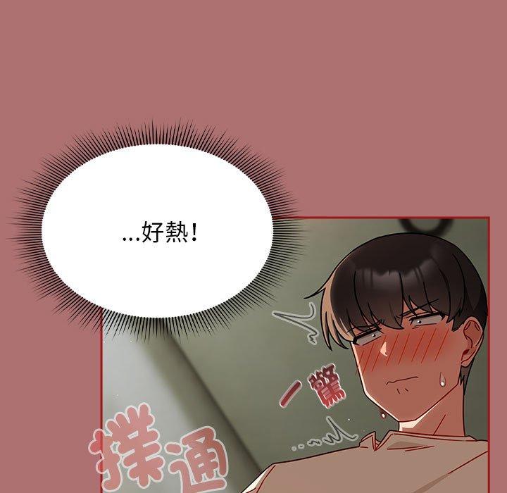 第30话 - 第127.jpg页